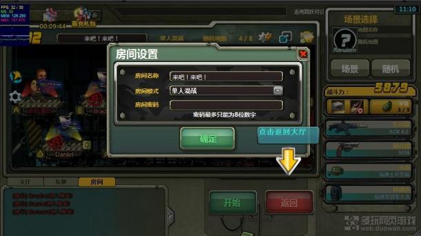 彈頭聯(lián)盟評(píng)測(cè)：網(wǎng)頁(yè)版合金彈頭 橫版射擊打僵尸