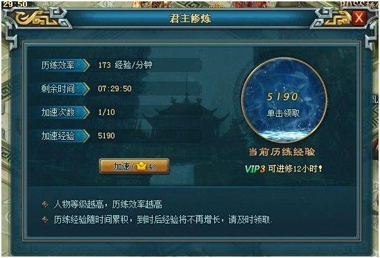 《龙曜三国》测评：战争策略加入闯关与PVP竞技