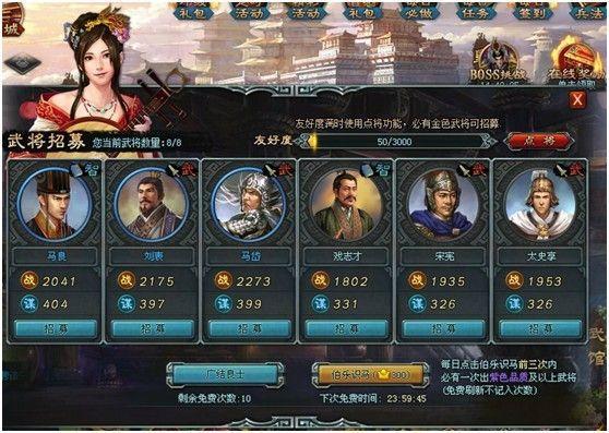 《龙曜三国》测评：战争策略加入闯关与PVP竞技