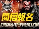 夢(mèng)三國(guó)年底收官之戰(zhàn)即將開(kāi)始