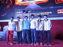 DOTA2熱力大趴廣州站落幕 LGD助陣激情狂歡