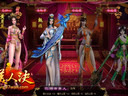 37wan《王权无双》之“美人诀”6号震撼公测
