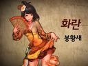 东洋风萌妹纸登场 韩《最强军团》加入新角色