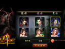 37wan独代大作《魔神三国》抢先试玩视频曝光