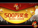 500萬花落誰家 《遠征OL》公會聯(lián)賽送現(xiàn)金
