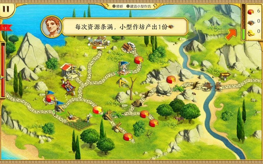 大力神的12个劳工图片