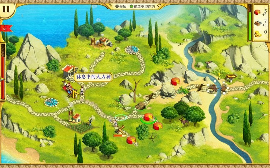 大力神的12个劳工图片