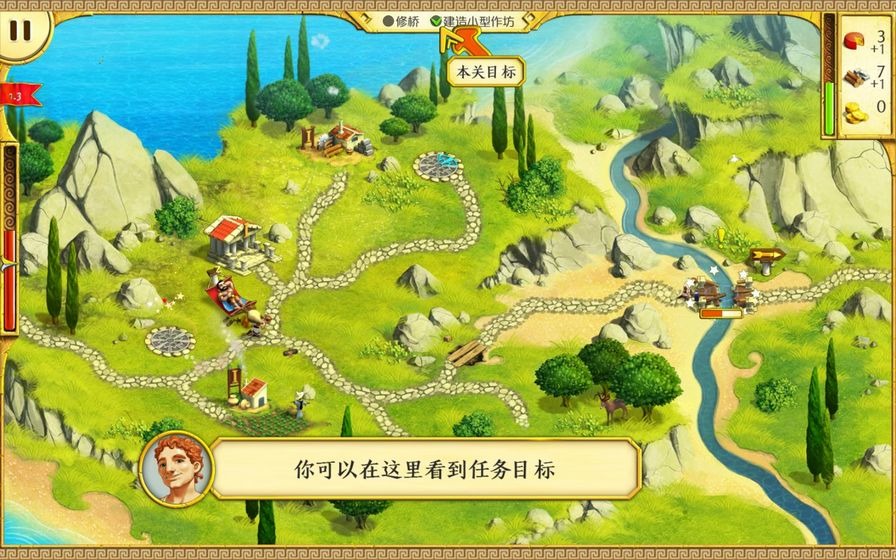 大力神的12个劳工图片