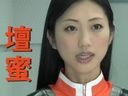 坛蜜工口女王战怪兽 《地球防卫未亡人》预告片
