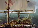 海战页游的逆袭《大航海志》再掀航海风暴