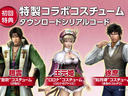 《真三国无双7WM》PS4版Jump Festa预告片