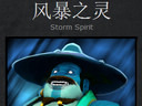 DOTA2新手成神之路 風(fēng)暴之靈攻略