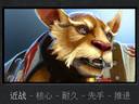 DOTA2新手成神之路 重劍無(wú)鋒酒仙攻略
