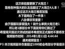 《剑灵》火炮兰四人本的要点大揭秘