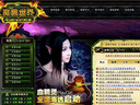 魔獸世界中國審查史 第一章：糾結(jié)的游戲?qū)徍?>
                        </div>
                        <div   id=