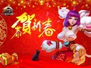 馬上有紅包，新年送福請(qǐng)笑納！