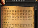 魔獸6.0德拉諾預(yù)熱：TBC聯(lián)盟劇情回顧 地獄火半島篇