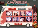 一大波美女福利  《遠(yuǎn)征OL》女神陪玩計(jì)劃