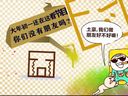 Game囧很大：女优这么敬业妹子都好意思多穿？