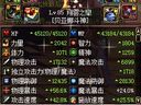 不用換裝也能成神 NB后的力法走出一片新天地