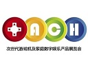 中国首届游戏机展ACH今确立！索尼微软将同登台