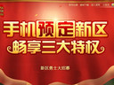 点点鼠标就赚钱 《远征OL》福利新服加开