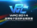 WPC觀戰(zhàn)攻略 DOTA2打造電競(jìng)影院