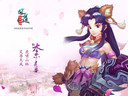 《問(wèn)道》1.521周年活動(dòng)版上線  贈(zèng)1688定制禮包