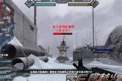 穿越火线新版本冰原危机 冰封要塞攻略