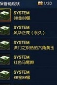 风华正茂速刷攻略 每天只需3小时轻松获取