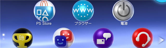 全面提升固件 PS4迎来1.7版本固件升级
