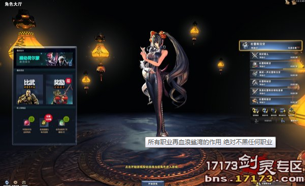 所有职业在血浪鲨湾的作用 绝对不黑任何职业