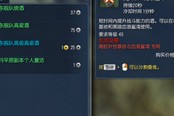 Sora教你如何560攻击开荒剑灵4人血浪鲨湾攻略