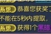黑暗血鲨24人转盘 150发以后统计得到的结论