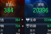 平民玩家浅谈格挡流召唤装备搭配轻松上白金