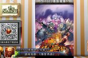 Show手旁观73：猴子再棒打不过如来之手
