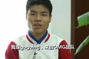 《英雄来了》第二期：大哥Gogoing 史前巨鳄来袭