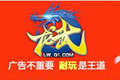 《龍武》4月30日正式內(nèi)測 零門檻領(lǐng)取30元話費