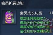 剑灵新版本南天国那些你知道或不知道的更新
