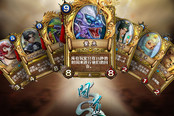 《问道》战棋卡牌曝光 精细度直逼暴雪