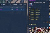 剑灵师父的秘典书怎么获取有什么用图文介绍