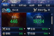 灵剑武神塔黑暗武神完全攻略 极限海盗也行