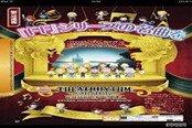 《最终幻想：节奏剧场谢幕》3DS版发售日确认