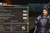 真三国无双7with猛将传-DLC荆州攻防战于禁究极S评分视频攻略