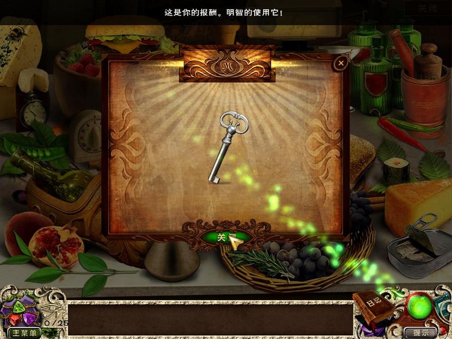 马格努斯博士图片