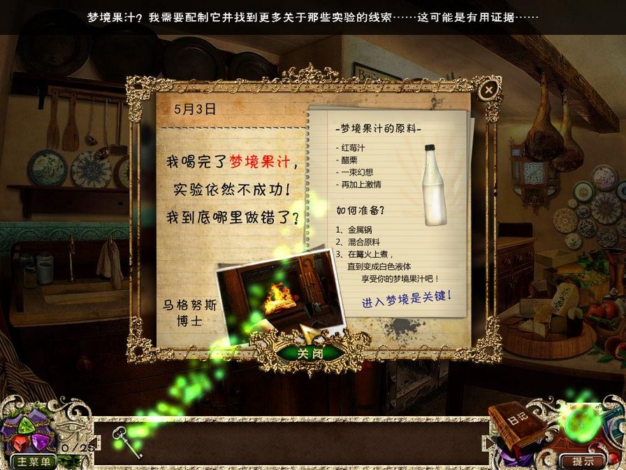 马格努斯博士图片