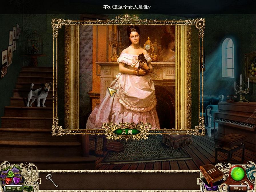 马格努斯博士图片