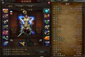 斗戰(zhàn)神風羅PVP攻略 風羅加點和裝備選擇