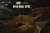 怪物猎人OL弓操作攻略分享 键盘党的福音