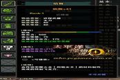 怪物猎人OL+41焰武太刀属性展：715攻击力刺瞎眼